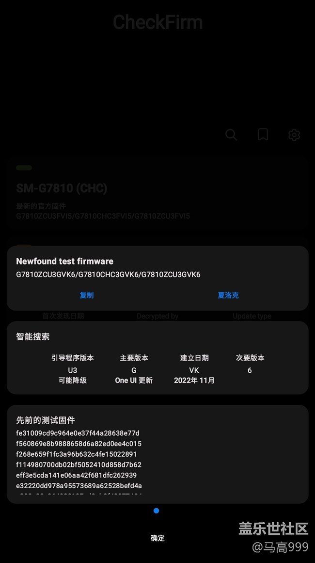 s20和s20fe系列的5.0不远了！