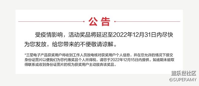 11.11礼遇天猫购机获奖名单