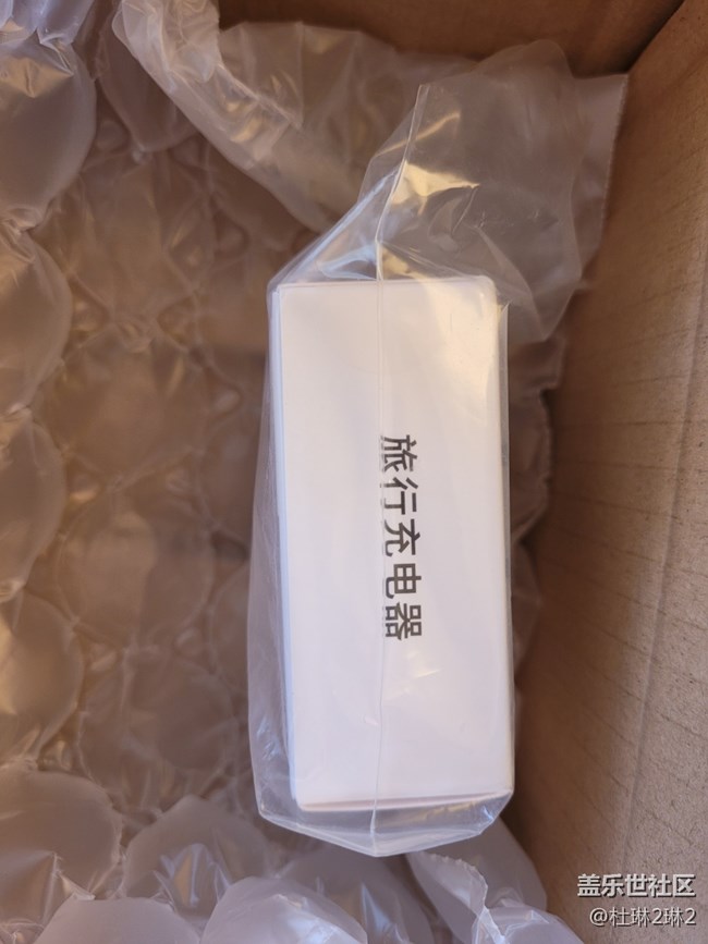 【我的三星手机搭配】25w充电器