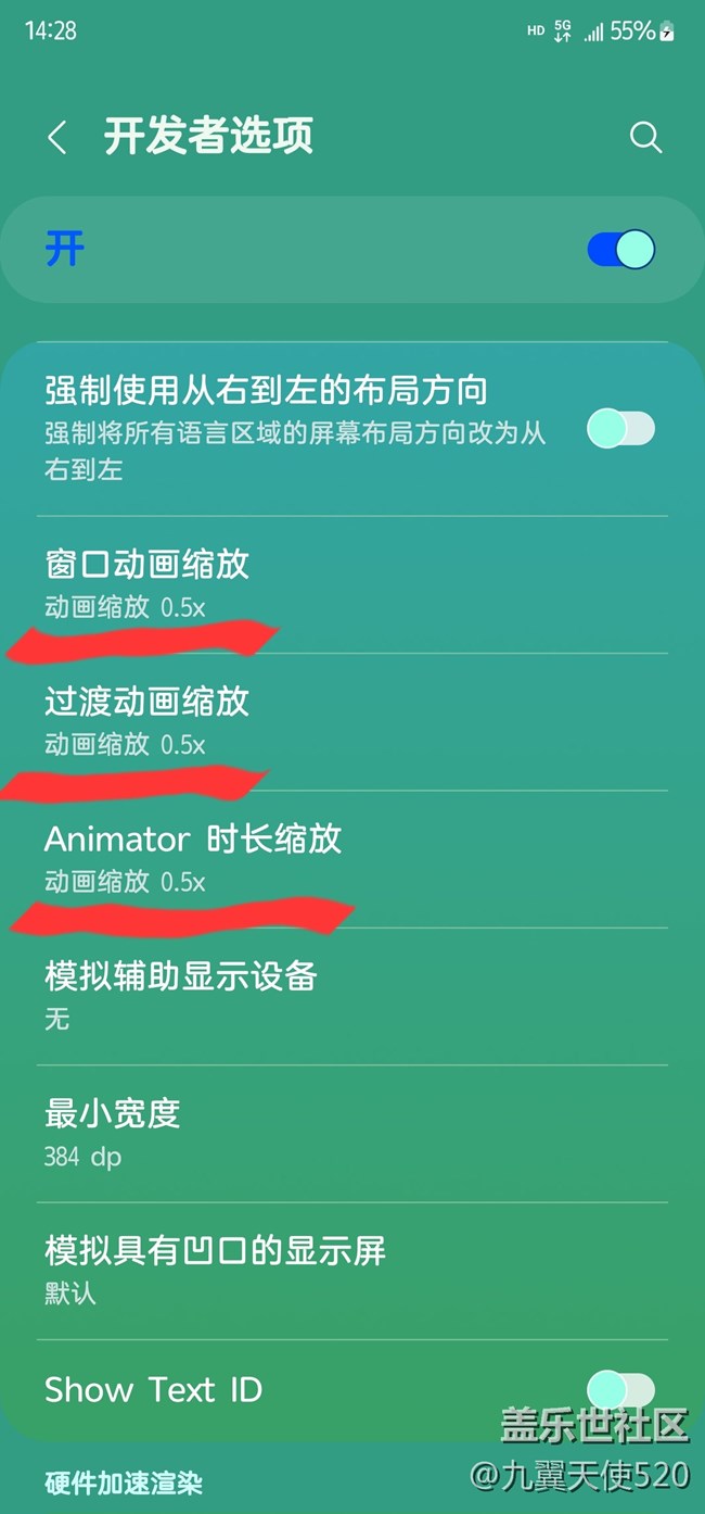 【玩机技巧分享】几个简单的小技巧分享