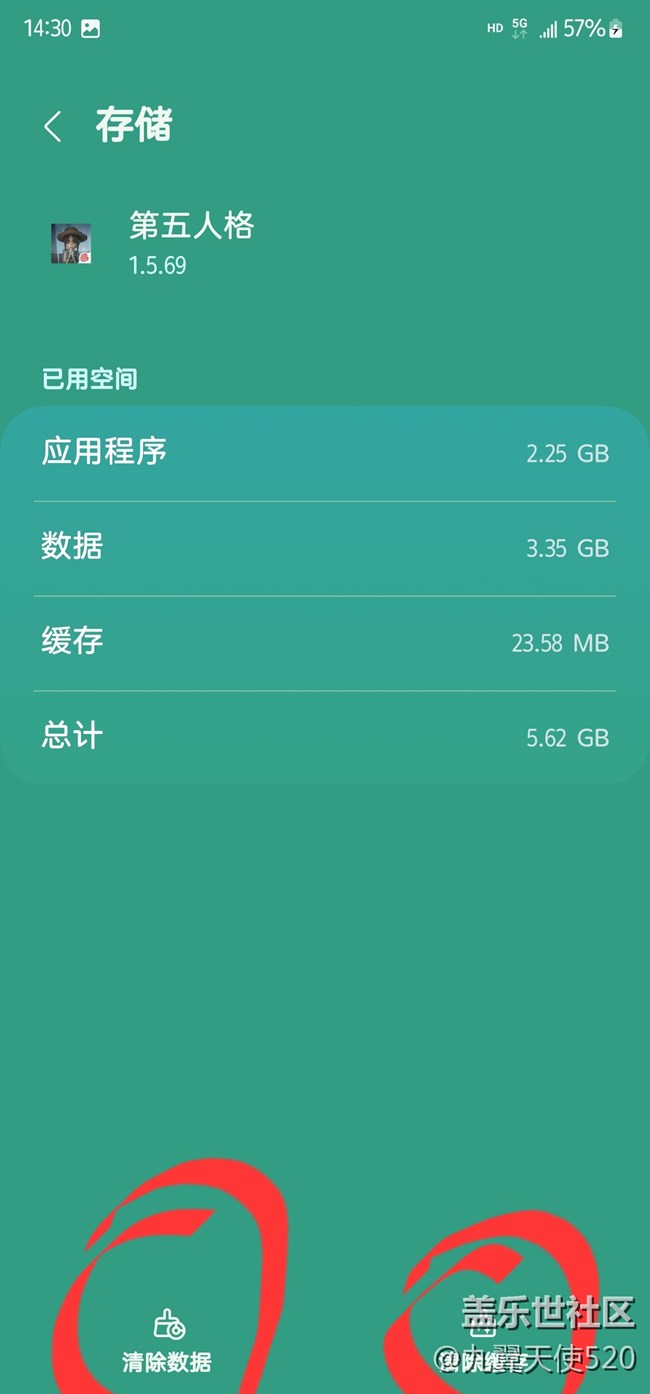 【玩机技巧分享】几个简单的小技巧分享