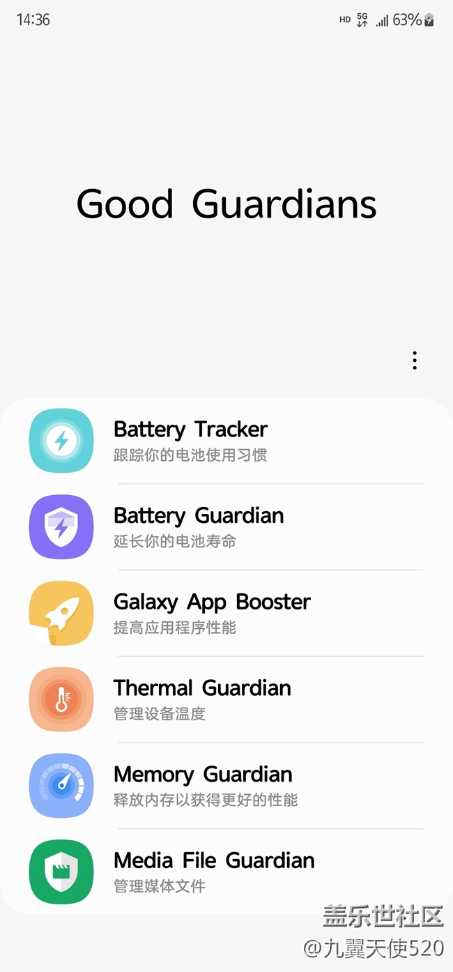 【玩机技巧分享】几个简单的小技巧分享