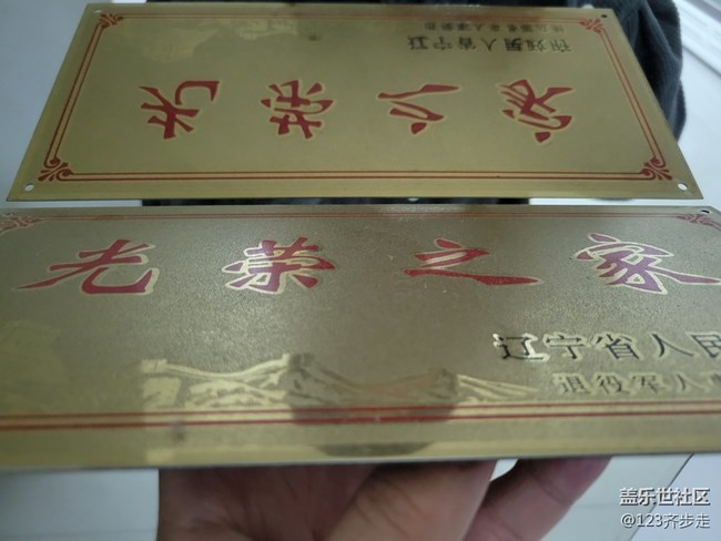 【镜中景】光辉的景色