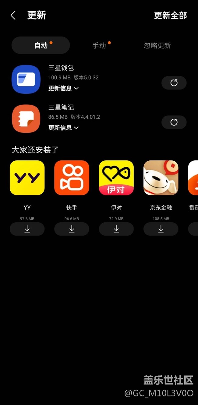这是5.0要快更了？
