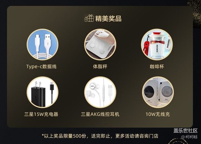 12月8日“心系天下“ 折叠屏手机快闪店，亮相成都万象城