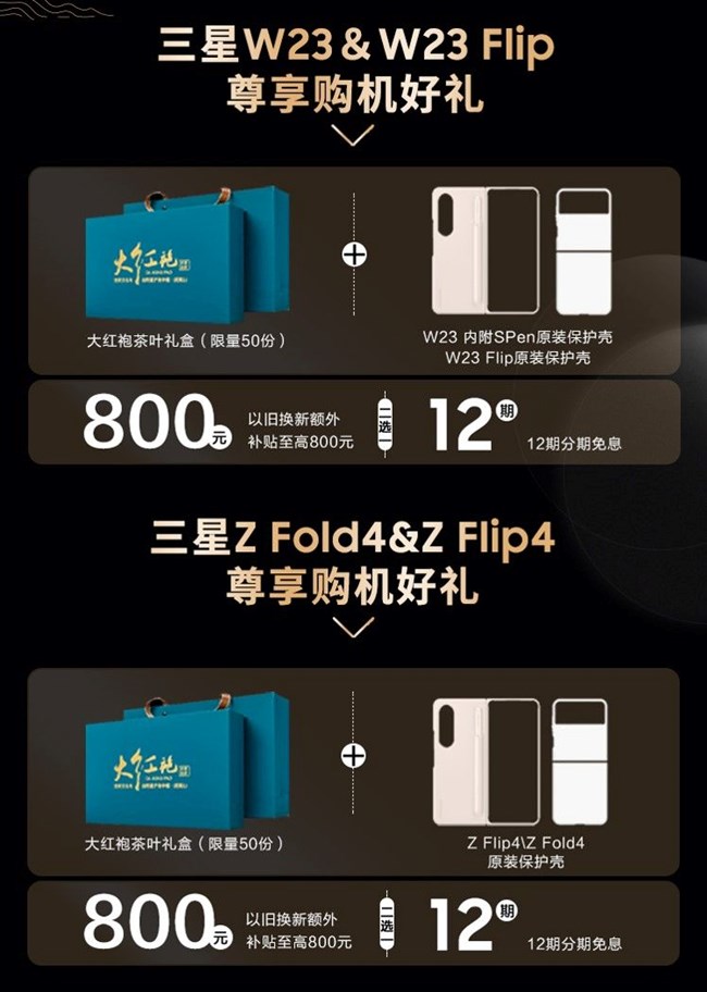 12月8日“心系天下“ 折叠屏手机快闪店，亮相成都万象城