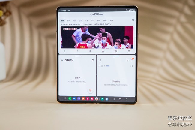 折叠屏大热是有原因的