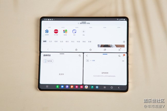 折叠屏大热是有原因的