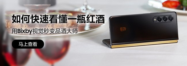 尊享汇-Z生活 获奖结果公布帖