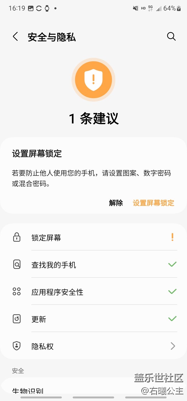 One UI 5.0有哪些升级？看完这篇文章你就知道了！