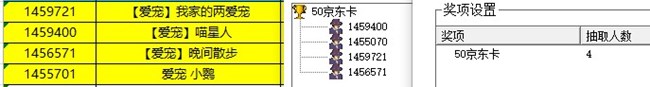 批注 2022-12-09 152105.jpg