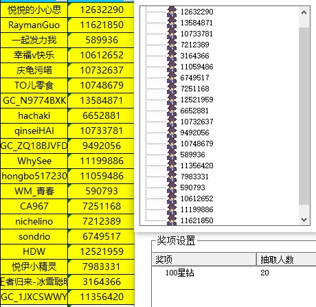批注 2022-12-07 094457.jpg