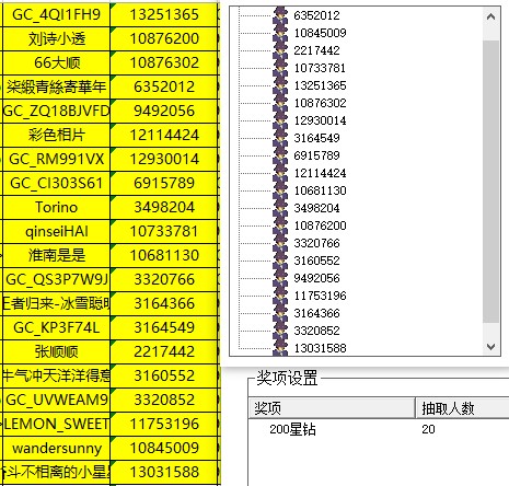 批注 2022-12-02 103242.jpg