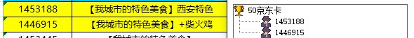 批注 2022-12-02 151159.jpg