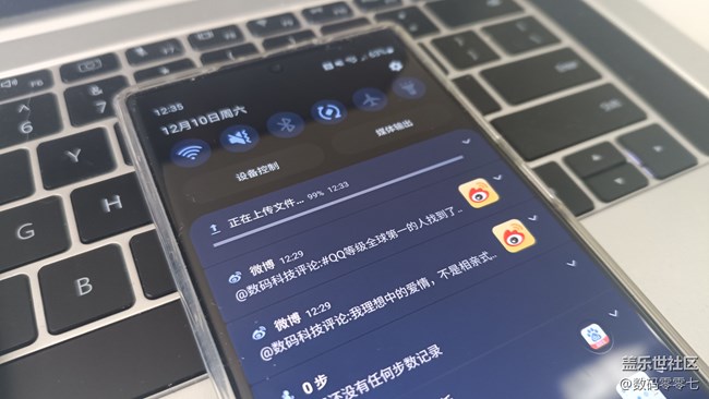 如何用手机传输超大文件？可以试试三星手机的S互传功能