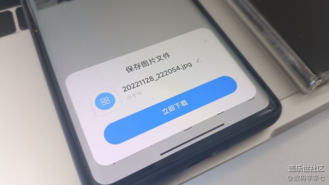 如何用手机传输超大文件？可以试试三星手机的S互传功能