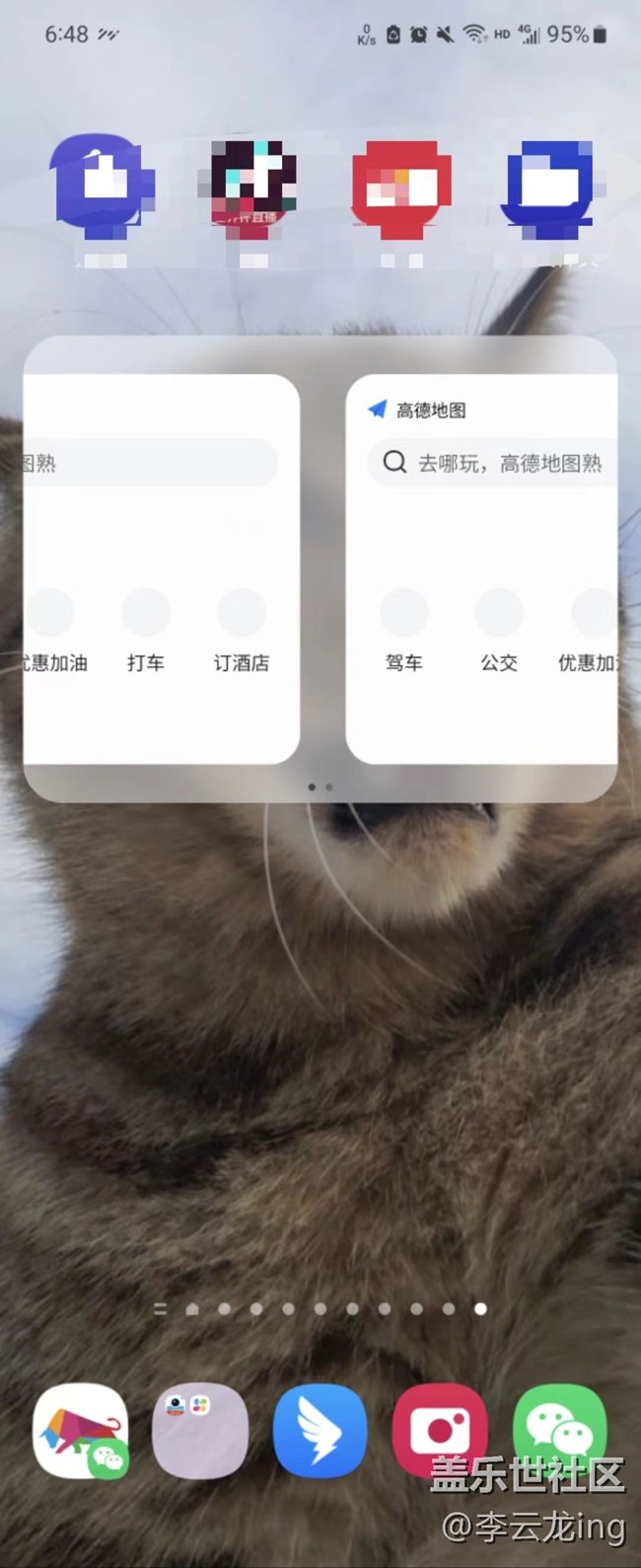 【One UI 5正式版使用分享】