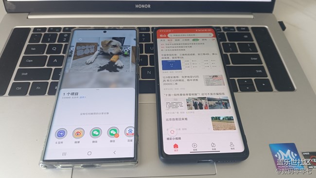 如何用手机传输超大文件？可以试试三星手机的S互传功能