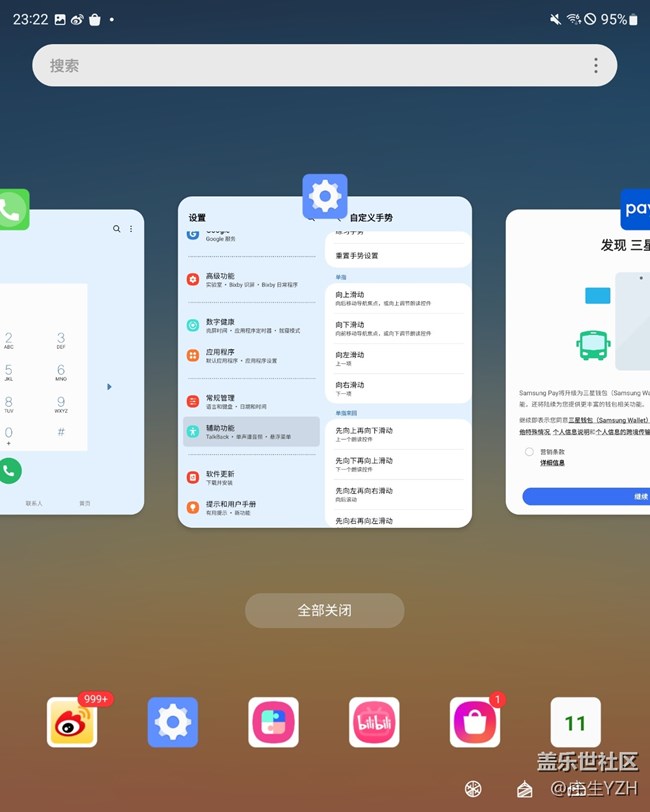 Fold3上了一个新功能-RAM Plua