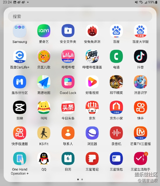 三星Galaxy Z Fold3 支持了手机分屏，体验不错！