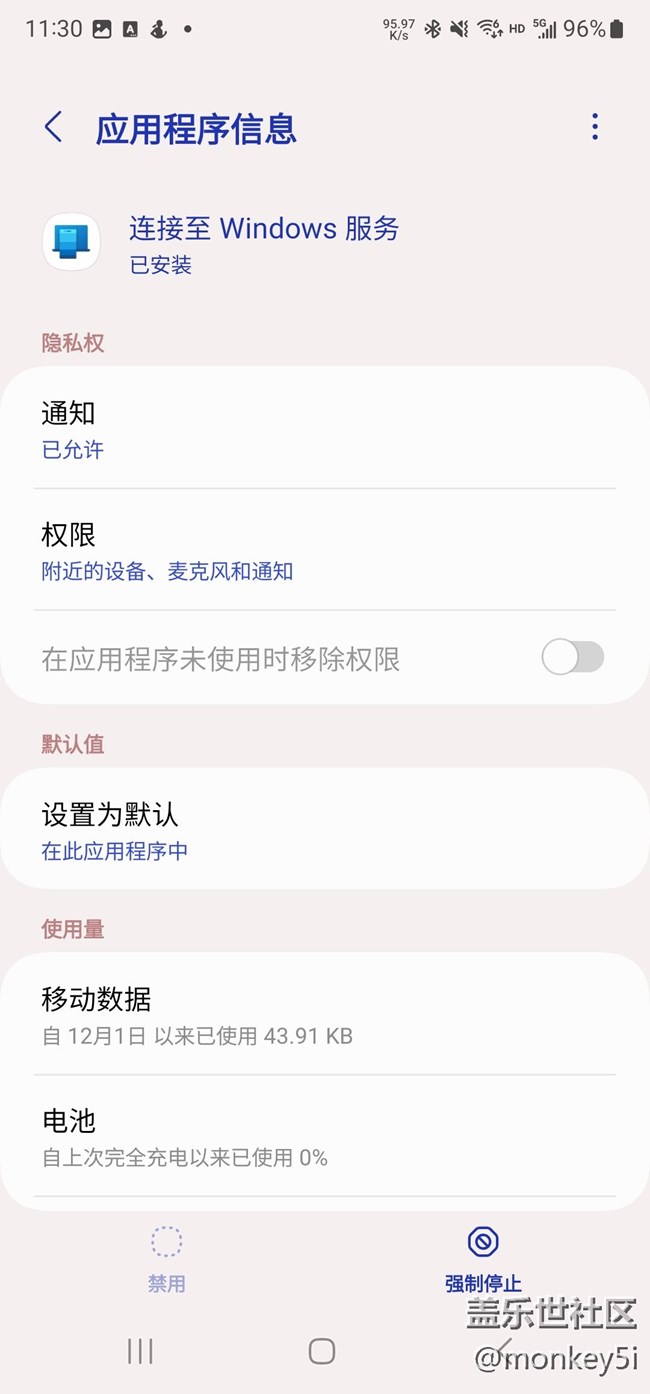 我的应用我做主