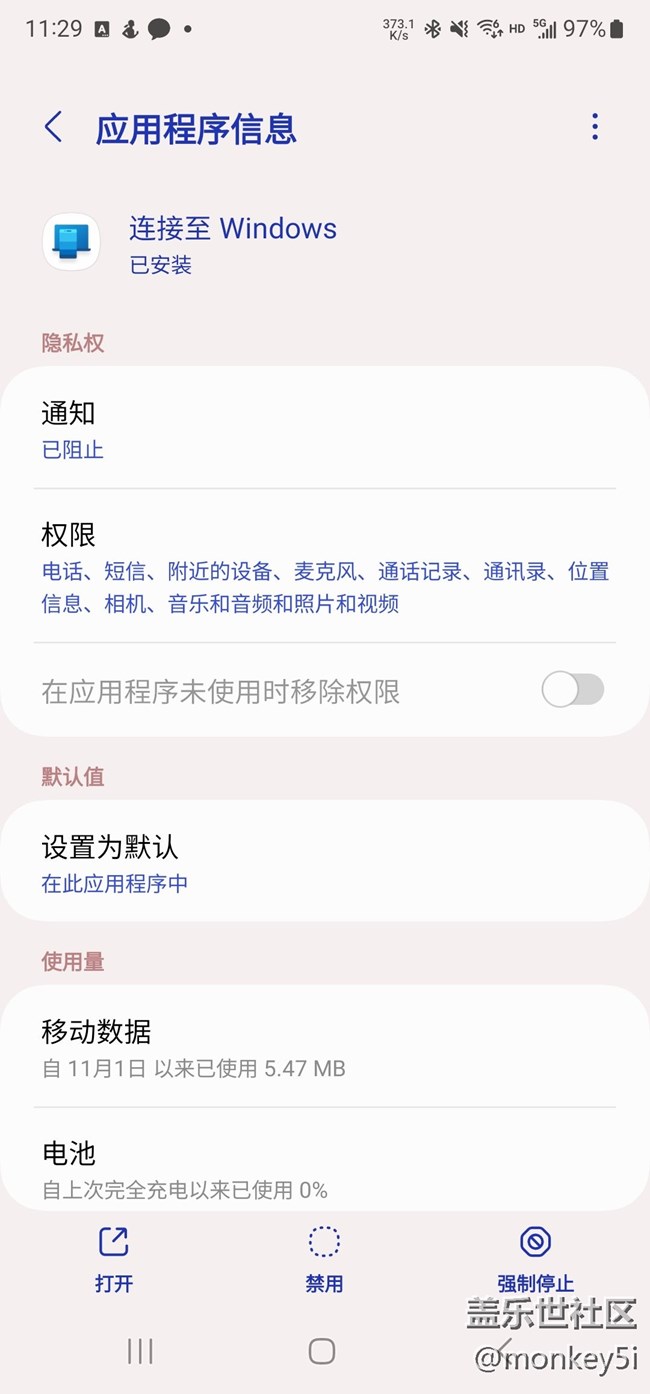 我的应用我做主