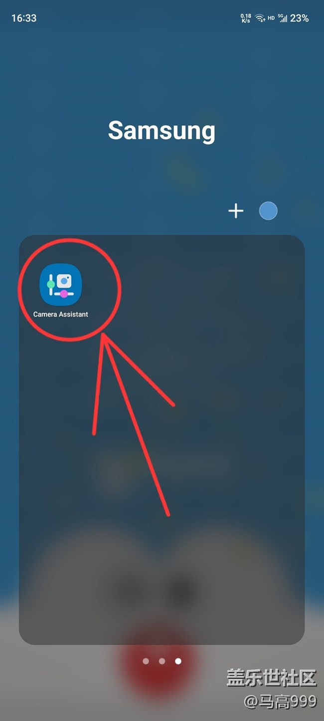 s20fe升级OneUI5.0安卓13系统小体验分享！