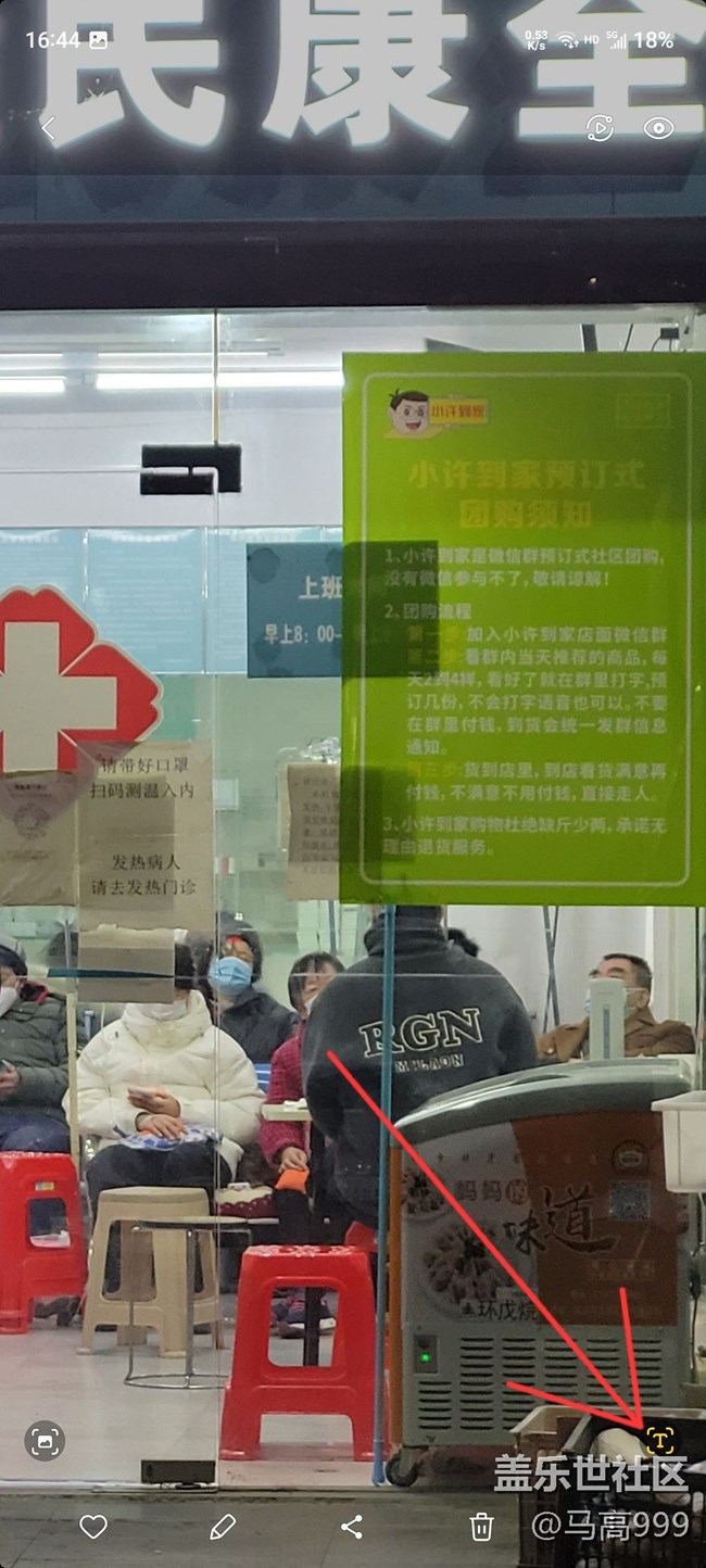 s20fe升级OneUI5.0安卓13系统小体验分享！