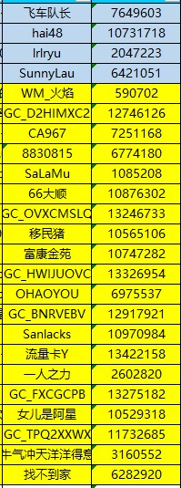 批注 2022-12-16 151444.jpg