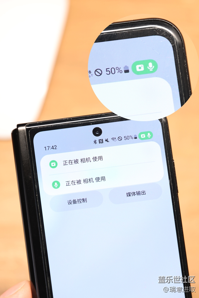 三星在隐私安全方面还真是令人放心