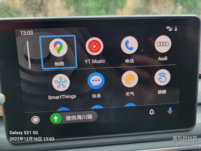 android auto感觉比carlife+好看
