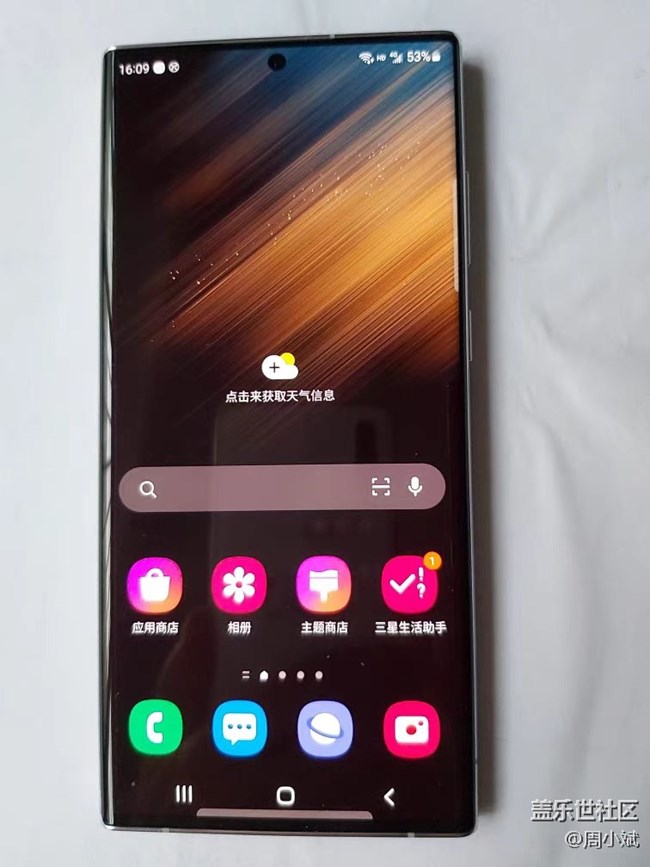 【2022我的新手机】回归的note，熟悉的味道