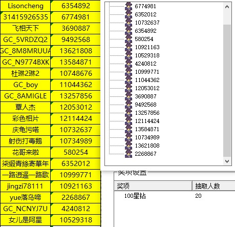 已开奖【Z版块10月第4周话题】最喜欢W23的功能 批注 2022-12-08 160919.jpg