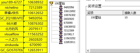批注 2022-12-13 150150.jpg