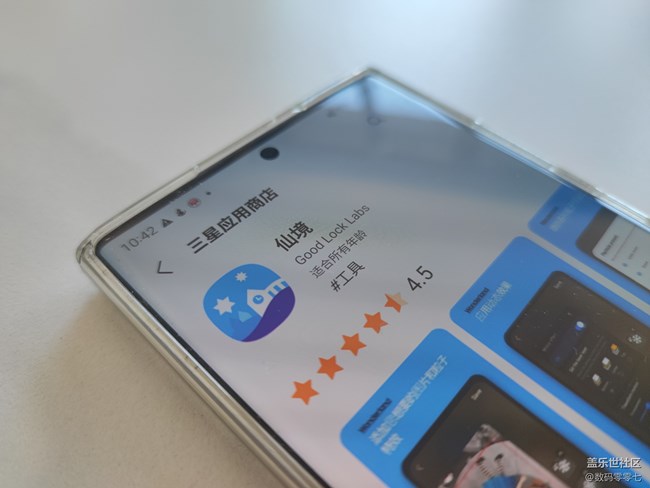 使用仙境制作属于自己的动态壁纸