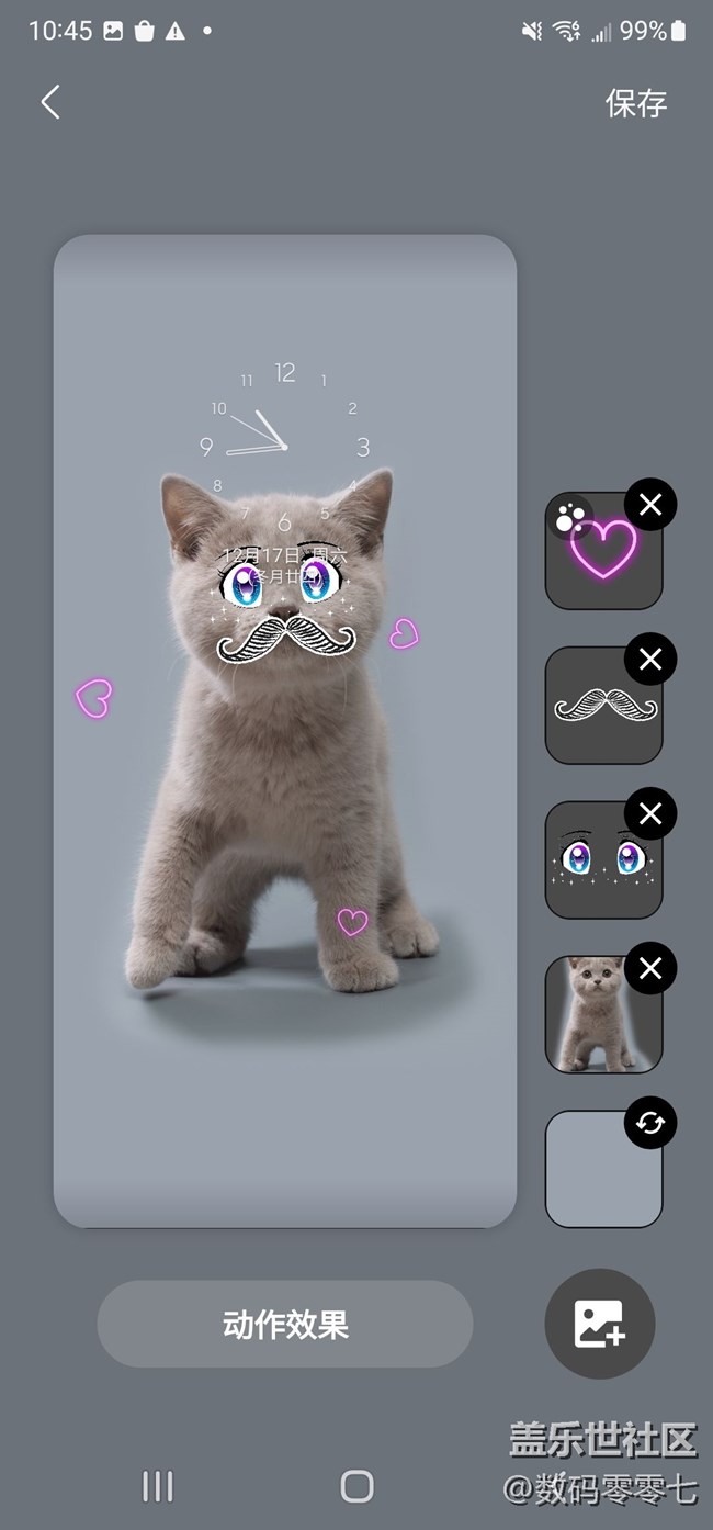 使用仙境制作属于自己的动态壁纸