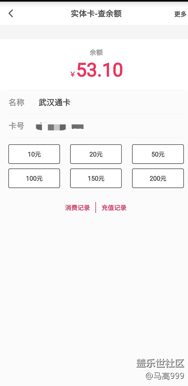 【问题反馈】升级OneUI5.0后卡二NFC不工作问题！
