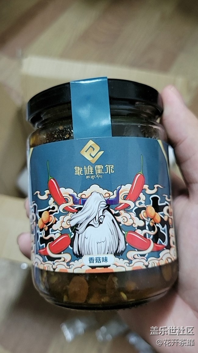 【打卡精彩生活】下饭酱