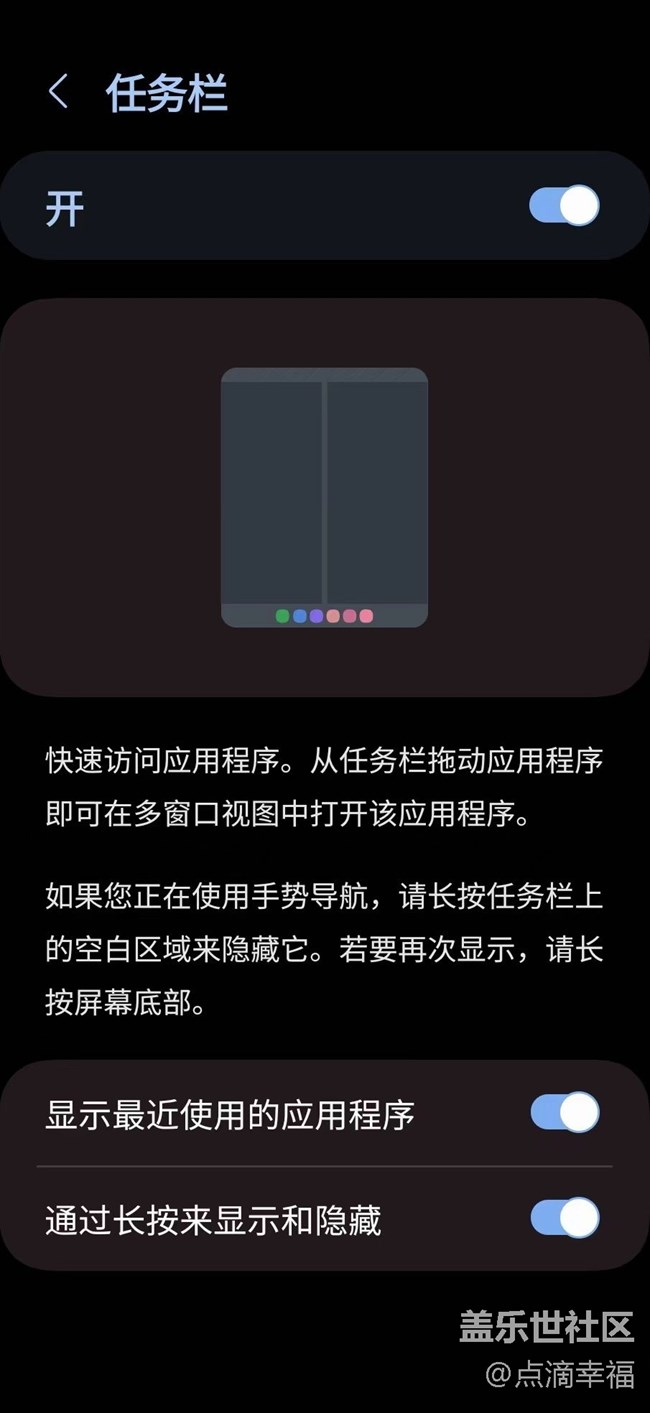 【One UI 5正式版使用分享】+全新脱变