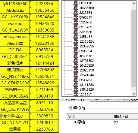 批注 2022-12-15 135111.jpg
