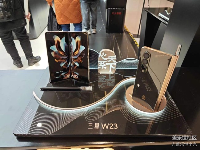【三星W23系列快闪店打卡】感受W23的尊贵，观赏电影大作回顾