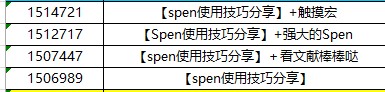 批注 2022-12-19 150039.jpg