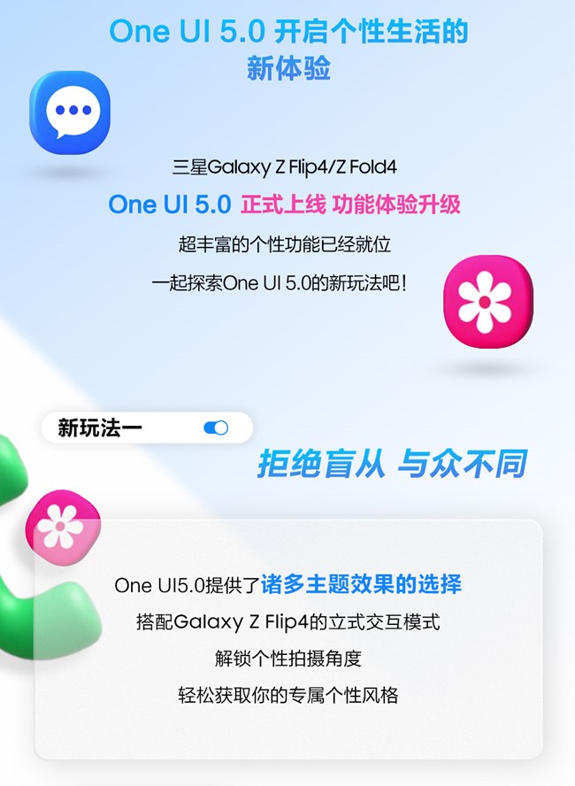 感觉在玩一种很新的东西