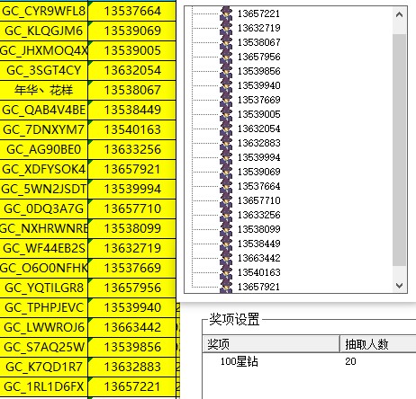 批注 2022-12-14 133930.jpg