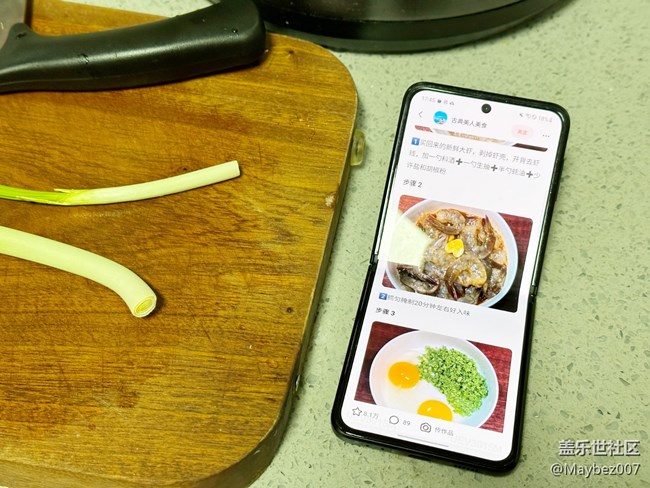 折叠优势带来的使用场景真好