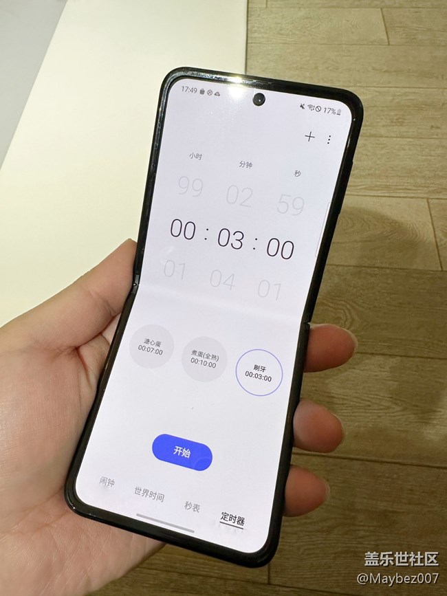 折叠优势带来的使用场景真好