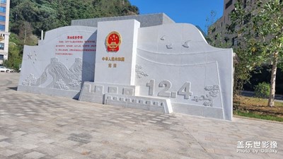 【难忘2022】广场游