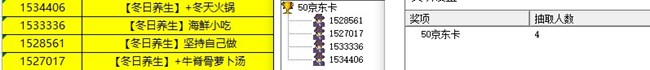 批注 2022-12-15 135111.jpg