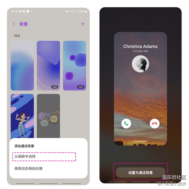升级了One UI 5之后，通话背景都不一样了！