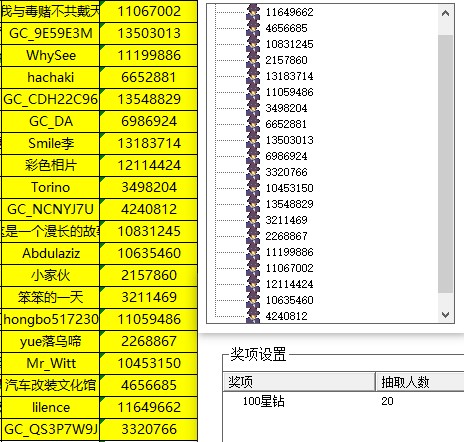批注 2022-12-21 154849.jpg